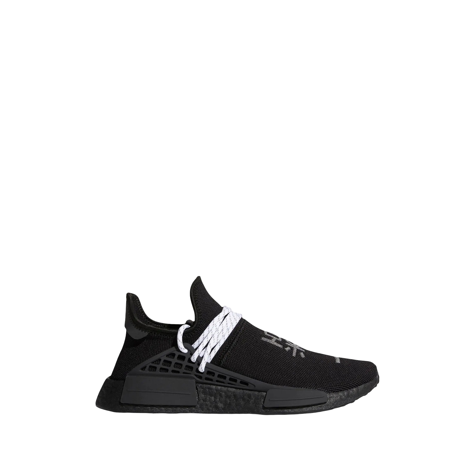 PHARRELL X NMD HUMAN RACE « BLACK »