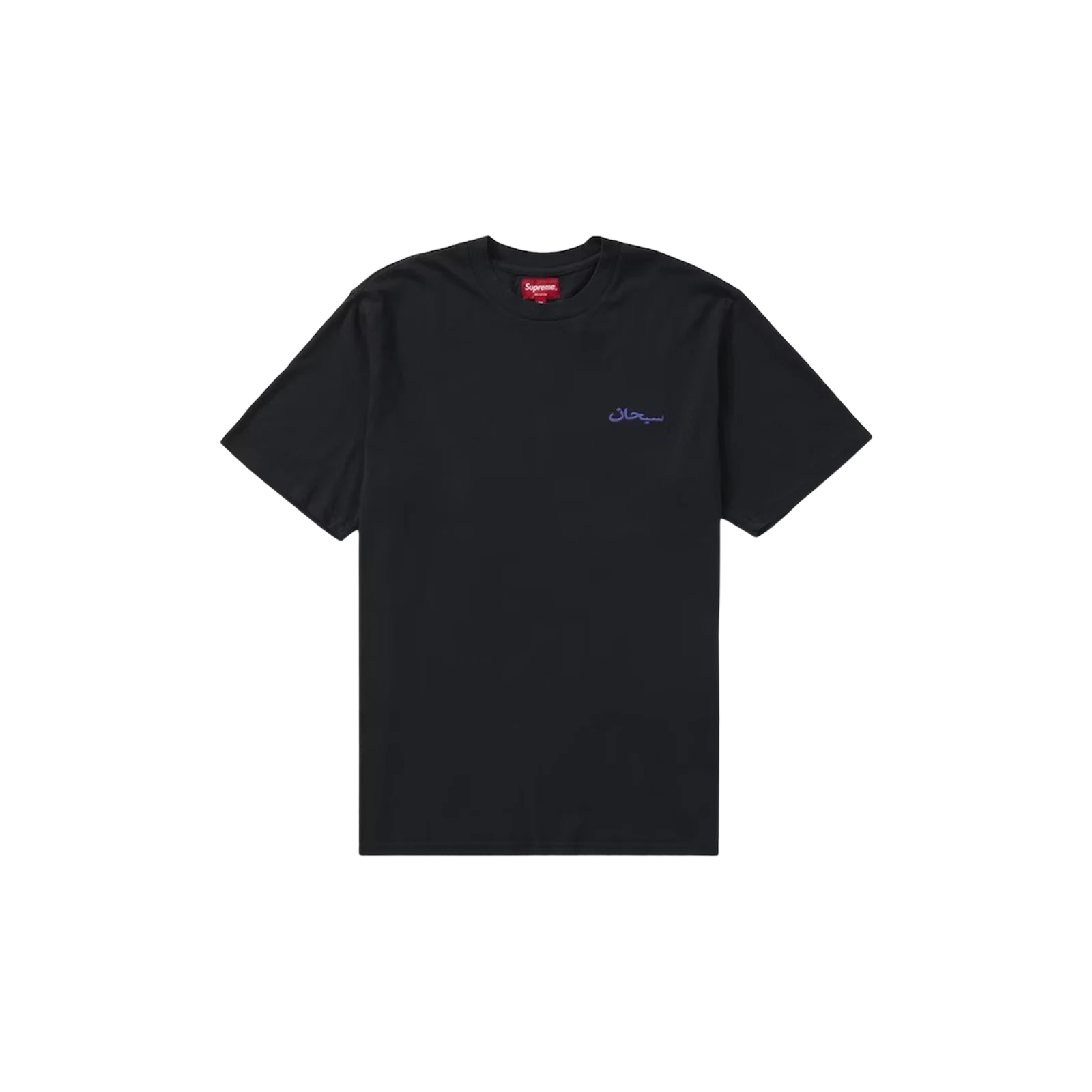 ARABIC LOGO « BLACK »