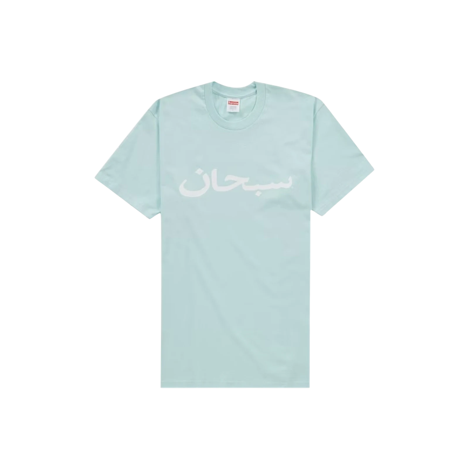 ARABIC LOGO « PALE BLUE »
