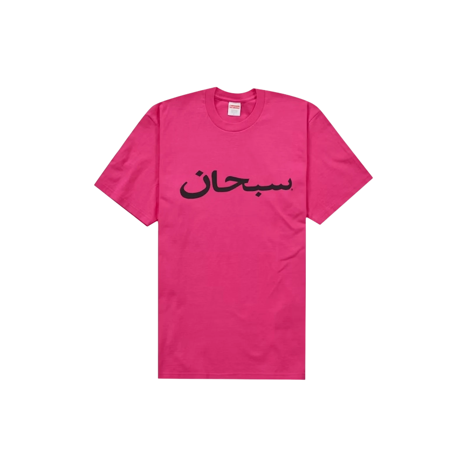 ARABIC LOGO « PINK »
